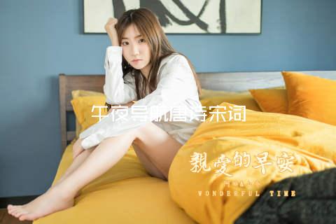 午夜导航唐诗宋词