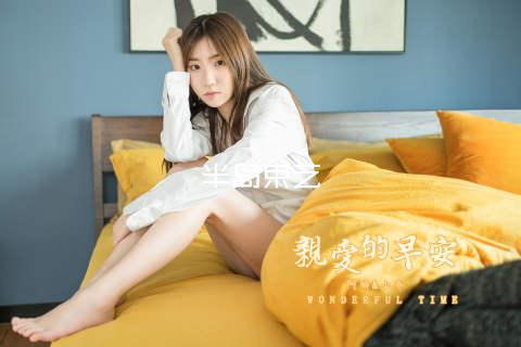 半岛束艺