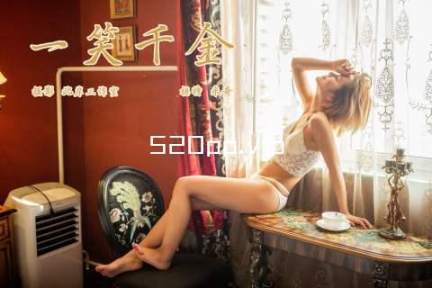 520pp.vip