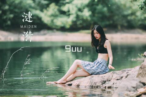 9uu
