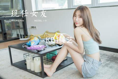 KB1绳艺