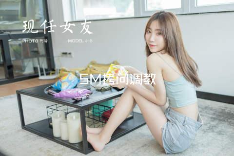 SM拷问调教