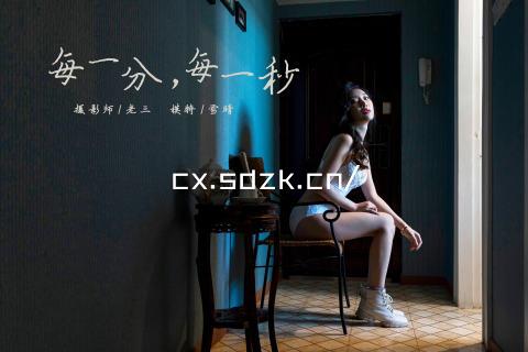 cx.sdzk.cn/