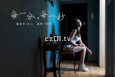 cz01.tv