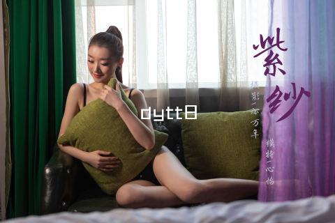 dytt8