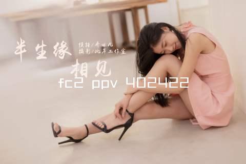fc2 ppv 402422