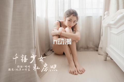 h动漫