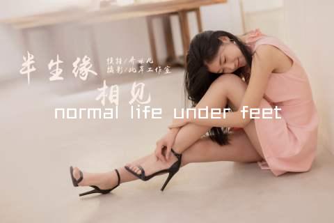 normal life under feet