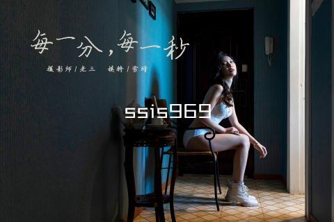 ssis969