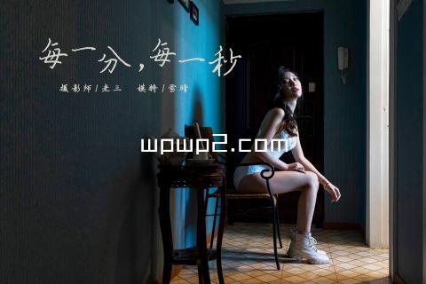 wpwp2.com