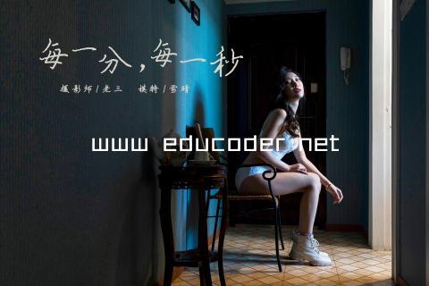 www educoder net