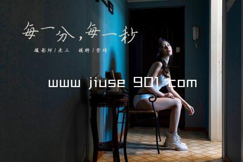 www jiuse 901 com