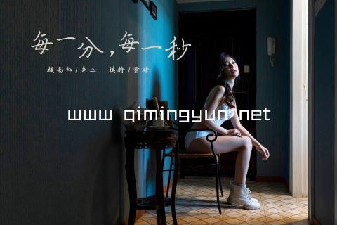 www qimingyun net