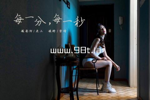www.98t.la