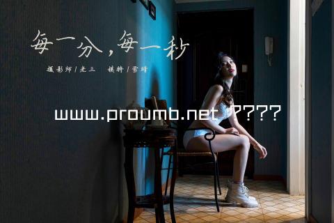 www.proumb.net ????