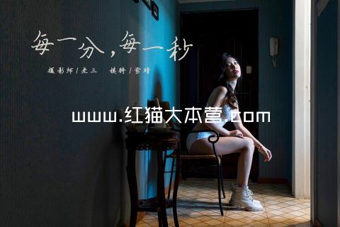 www.红猫大本营.com