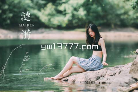 yw13777.com